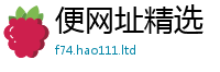 2025新澳门免费传真对7777788888精准新奥马会传
